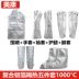 Meikang quần áo cách nhiệt 1000 độ chống bỏng quần áo chịu nhiệt độ cao tạp dề găng tay bảo vệ chân quần áo chống cháy lá nhôm phù hợp với luyện thép áo bảo hộ có quạt 
