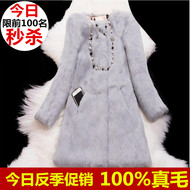 Chống mùa Haining toàn bộ da lông thỏ cỏ áo khoác nữ phần dài là mỏng mùa đông lông một giải phóng mặt bằng bán đặc biệt ngắn