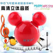 Mini nữ sinh viên dễ thương Meng Mickey tiếng Anh nghe máy nghe nhạc MP3 nhỏ gọn trẻ em nhạc phim hoạt hình Walkman 	máy nghe nhạc benjie