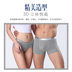 Vài đồ lót đồ lót phù hợp với vẻ đẹp của nam giới đồ lót cotton nam boxer modal bông cá tính mô hình người lớn Cặp đôi