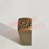 Индивидуальные ювелирные изделия стальной печать стальные ногти, стучащие стальные печати и машинную стальную печать включают стальные стальные буквы китайские символы