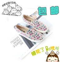 Muir new triều giày quốc hoa giày vải dày giày nữ Hàn Quốc giày lười thường giày vải 6552 - Plimsolls giày running nike