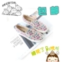 Muir new triều giày quốc hoa giày vải dày giày nữ Hàn Quốc giày lười thường giày vải 6552 - Plimsolls giày running nike