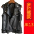 Phiên bản Hàn Quốc của ve áo không tay bằng da nam Harley Slim da vest rock cá tính vest đỏ kích thước nhỏ vest da PU - Dệt kim Vest Dệt kim Vest