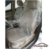 Транспорт для ремонта, сиденье, кресло, защитный чехол, пластиковая универсальная подушка