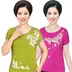 Phụ nữ trung niên mẹ ăn mặc mùa hè ngắn tay lỏng T-Shirt dì áo len áo len phương thức 40-50 tuổi
