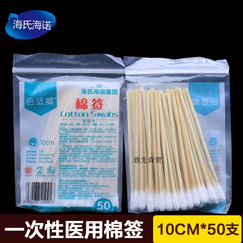 Одноразовые детские антибактериальные ватные палочки, хлопковые ватные диски