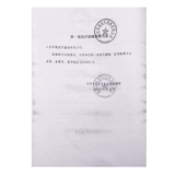 Дышащая лента, хлопковый ластик, пластырь