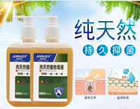 Натуральное антибактериальное мыло, детское биде