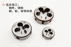 Набор метчиков и плашек 非标板牙m78m80m82m84m85m88 m90m95m100m110m120*6*4*3*2*1.5