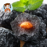 Shan niu wu mei gan syr sweet tomato tumot suck dry 500g.