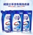 Weilushi aerobic giặt nước rửa tay đặc biệt 500g * 4 túi khử trùng gia đình khử trùng sâu khử trùng - Dịch vụ giặt ủi