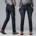 Mùa hè căng người đàn ông lỏng lẻo của quần mùa xuân mỏng thẳng phần mỏng thường cao eo kinh doanh lớn kích thước của nam giới jeans
