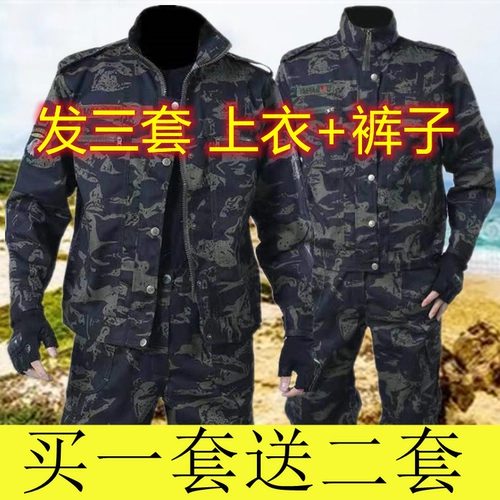 Весенняя камуфляжная мужская дорожная износостойкая куртка для работы подходит для мужчин и женщин