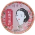 Thượng hải Jinrong Flower Cream 80 gam Trung Quốc Chăm Sóc Da Thương Hiệu Kem Cũ Giữ Ẩm Giữ Ẩm Giữ Ẩm Người Phụ Nữ