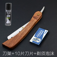 Лезвие, пена для бритья, 10 штук