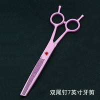 Pet Pink Double Hail Yeets Shear