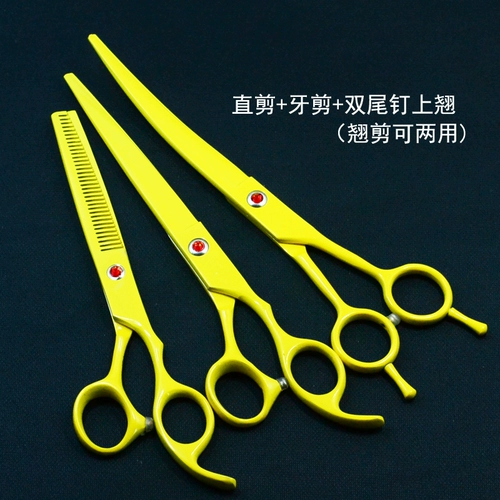 Цветные педы ножницы профессиональные собаки с собаками и собаками красоты, прямые зубы, порез, порезы, набор для собак
