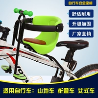 Горное дополнительное сиденье, велосипед, детское кресло, увеличенная толщина