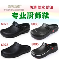 Giày đầu bếp chống trượt chống thấm nước và chống dầu dép nhà bếp thoáng khí căng tin khách sạn giày làm việc đặc biệt giày bệnh viện mùa hè giày phẫu thuật dép xăng đan đầu bếp
