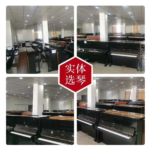 Kawi Piano Ten -Year Shop Seven Sets of Piano Junior School, Джамахали семейная лизинг второго профессионального теста Kawai
