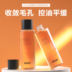 RNW Pore Water Jinxi Plum Convergence Nước Thu nhỏ Toner Hydrating Kiểm soát chính thức Dầu và Bộ phận ướt Hàn Quốc toner không cồn 