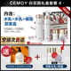 Úc Cemoy Set Box Skincare Authentic Hydrating Moisturising Flagship Store Platinum Lifen Ao Shi Shi toner hàn quốc