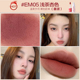 Intoyou Air Lip Mud Light Mist, Fog, Velvet Glaze, Red 08 Marley Em22 Heroine Flagship Store bảng màu son bbia