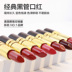 American Revlon Revlon Lipstick Black Tube Lipstick Matte Lasting Moisturising Not Decolorizing Bean Paste 225 Aunt Color - Son môi black rouge ver 1 Son môi