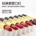 American Revlon Revlon Lipstick Black Tube Lipstick Matte Lasting Moisturising Not Decolorizing Bean Paste 225 Aunt Color - Son môi