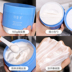 Cancai Ice Cream Mask Disc Rạch Kem nhạy cảm Cơ bắp Giữ ẩm năng lượng mặt trời Lớp sâu Chính hãng Nữ mặt nạ giấy se khít lỗ chân lông 