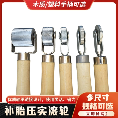 Герметик для шин, пленка для шин, шины, скребок