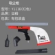 YJ116 Сосание вакуумного пистолета красного костюма