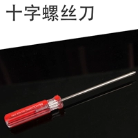 3 мм*75 крест