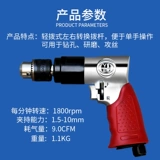 Пожизненная гарантия с использованием Yi Jing Low Grushroom Ding Qi Diamond Positive Returning Car Tire Groom Drilling Diamond Qi Diamond