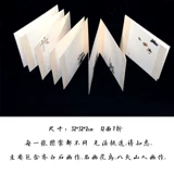Классический и простой китайский стиль, деловые гости, книга регистрации, книга регистрации, вступительная встреча, книга подписей