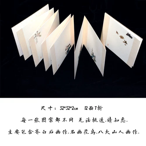 [中国风古典简约 商务 嘉宾 签到簿 签到本题名册 开业会议 签名册]