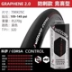 2,0Corsa Control Anti -Stringing Open Tire 25C Black 275G