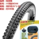 Lốp xe đạp địa hình Maxxis CrossMark M344 309 26 inch 27.5X1.95