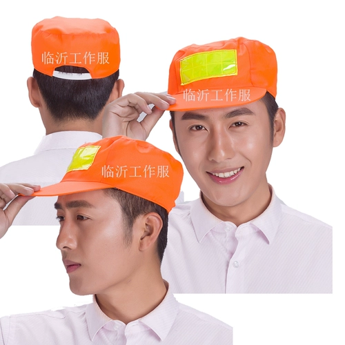 Шапка, жилет