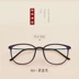 7 gram kính cận thị nam và nữ kính gọng sáng tùy chỉnh gương cận thị kính retro khung lớn khung mua hộp để gửi ống kính Kính đeo mắt kính