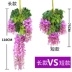 Mô phỏng Wisteria Hoa Bean Bean Chuỗi Violet Nhựa Silk Hoa Trang trí Vine Vine Trần Hoa Wedding Fake Hoa Mây - Hoa nhân tạo / Cây / Trái cây cây xanh giả Hoa nhân tạo / Cây / Trái cây