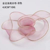 Светло -пурпурный