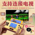 Là đùi mát mẻ trẻ em RS-98 game console cầm tay hoài cổ cầm tay game console thẻ cổ điển mini màu đỏ và trắng máy máy chơi game cầm tay sony Bảng điều khiển trò chơi di động