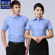 Mùa hè nam giới và phụ nữ với cùng một đoạn ngắn tay quần áo màu xanh đậm công ty nhà máy quần áo XL lỏng áo sơ mi chuyên nghiệp có thể được thêu LOGO áo tay dài