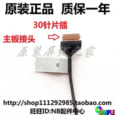 Кабель/разъем/конвертер 小米笔记本a18 pro13 xiaomi air 13.3