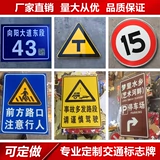 Знаки дорожного движения, указатели скорости скорости индикатора дорожного индикатора, знаки эмалевых сигналов аварийного сигнала алюминиевой платы Настройка карты рефлексии логотипа