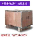 Отключенная деревянная коробка нестандартная стальная коробка с пряжки коробка для коробки с краем деревянной коробки на заказ деревянная коробка аксессуары деревянная упаковочная коробка