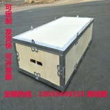 Shandong Custom Packaging Waben Box Выставка выделенная коробка выделенная коробка, беззумная резиновая пластина стальная полоса доставка коробки быстро