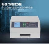 Yingxian return Welding M962/-a программирования Retrock Сварочная машина M962C M962D Ящик для резервного копирования Светодиод